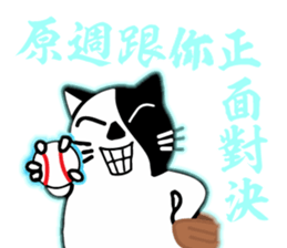 178694346