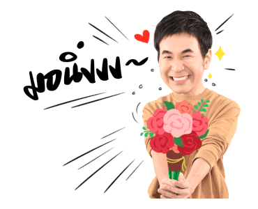 แสตมป์ : เดอะ สติกเกอร์ รูปที่ 2