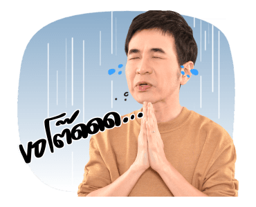 แสตมป์ : เดอะ สติกเกอร์ รูปที่ 6