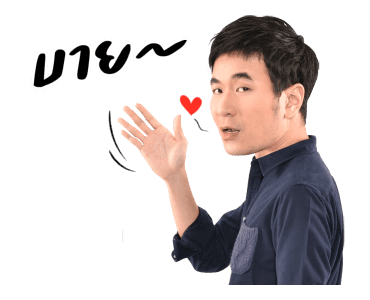 แสตมป์ : เดอะ สติกเกอร์ รูปที่ 9