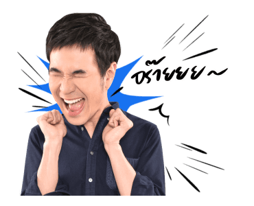 แสตมป์ : เดอะ สติกเกอร์ รูปที่ 12