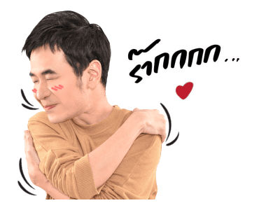 แสตมป์ : เดอะ สติกเกอร์ รูปที่ 13