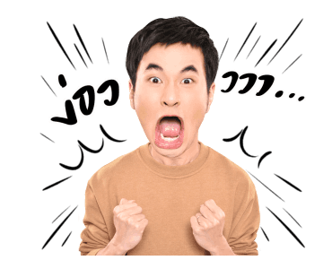 แสตมป์ : เดอะ สติกเกอร์ รูปที่ 15