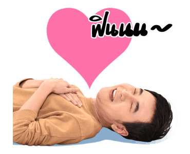 แสตมป์ : เดอะ สติกเกอร์ รูปที่ 18