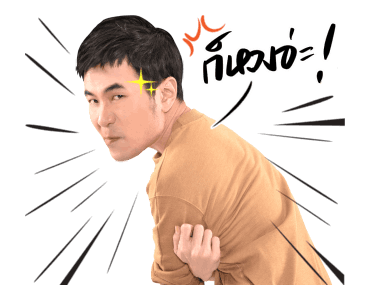 แสตมป์ : เดอะ สติกเกอร์ รูปที่ 23
