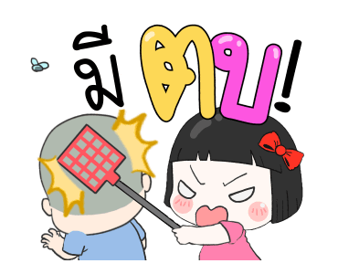 ขิงขิง หมูเด้ง คู่หู คู่เลิฟ รูปที่ 3