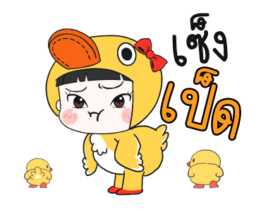 ขิงขิง หมูเด้ง คู่หู คู่เลิฟ รูปที่ 4