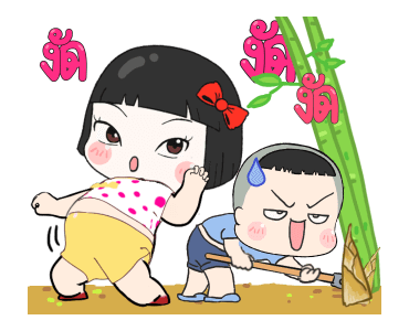 ขิงขิง หมูเด้ง คู่หู คู่เลิฟ รูปที่ 7