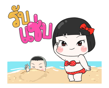 ขิงขิง หมูเด้ง คู่หู คู่เลิฟ รูปที่ 8