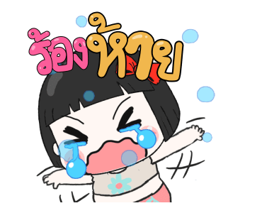 ขิงขิง หมูเด้ง คู่หู คู่เลิฟ รูปที่ 10