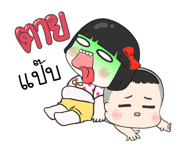 ขิงขิง หมูเด้ง คู่หู คู่เลิฟ รูปที่ 11