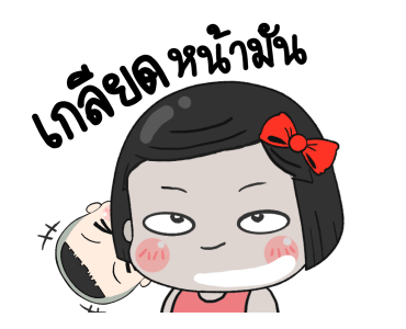 ขิงขิง หมูเด้ง คู่หู คู่เลิฟ รูปที่ 16
