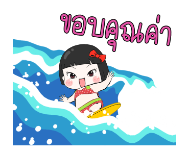 ขิงขิง หมูเด้ง คู่หู คู่เลิฟ รูปที่ 21
