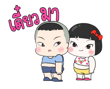 ขิงขิง หมูเด้ง คู่หู คู่เลิฟ รูปที่ 23