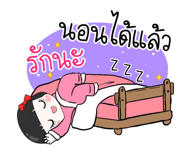 ขิงขิง หมูเด้ง คู่หู คู่เลิฟ รูปที่ 24