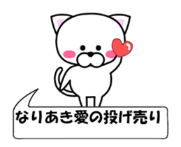 178753726