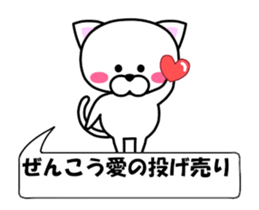 178753870