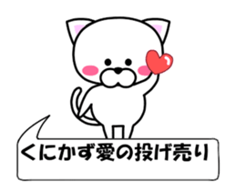 178753894