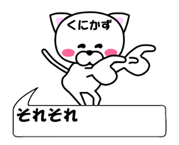 178753899