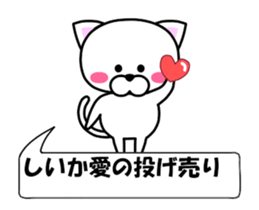 178754086