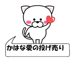 178754350