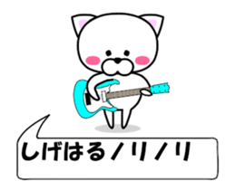 178834201