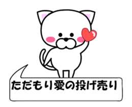 178855854