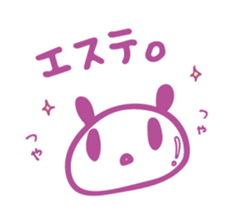 17886074