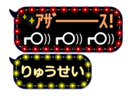 178881586