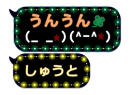 178882853