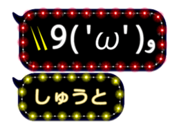 178882855