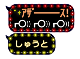 178882858