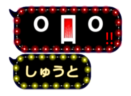 178882864