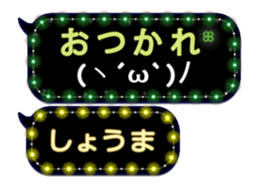 178885530
