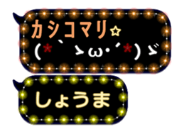 178885532