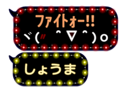 178885534