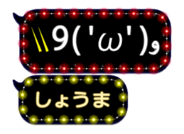 178885535