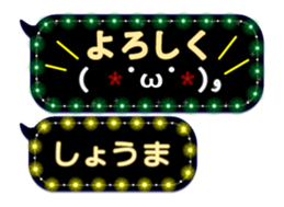178885536