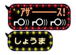 178885538