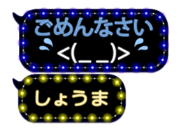 178885539