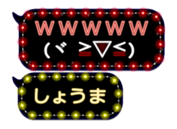 178885540