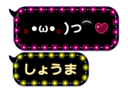 178885543