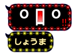 178885544