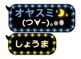 178885547