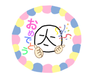 178887912