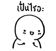17889842
