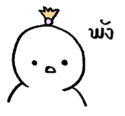 17889854