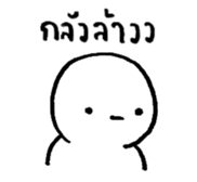 17889870