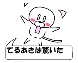 178903984
