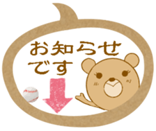 17890434